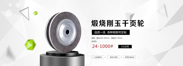 河南优质千叶/页片厂家 河南优质千叶/页片厂家