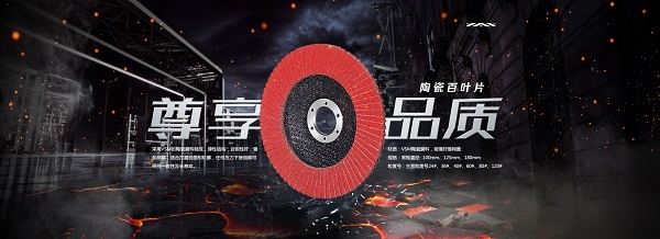 圣叠砂带品质保障 圣叠砂带品质保障